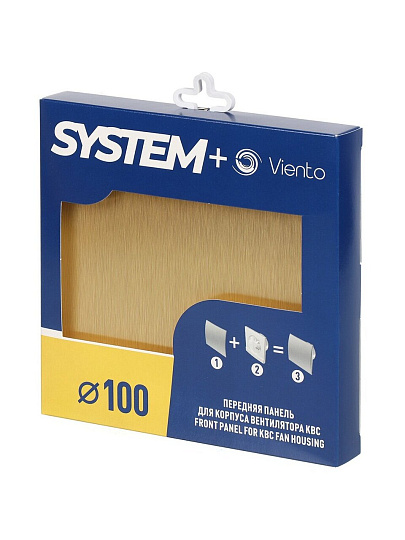 Лицевая панель для вентилятора Viento, установочный диаметр 100 мм, золото, SYSTEM+ Серия GORIZONT, GORIZONT 100gold