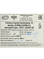 Пленка укрывная 80 мкм, рукав, 1.5х100 м, ГОСТ, 18 кг, 100 781 - фото 6