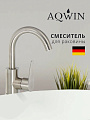 Смеситель для раковины, Aqwin, с картриджем, сатин, A10310S-2