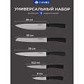 Набор ножей 6 предметов, 20;20;20;12.5;9 см, сталь, рукоятка пластик, с подставкой, Daniks, Darvin, YW-A515/YW-A440 - фото 2