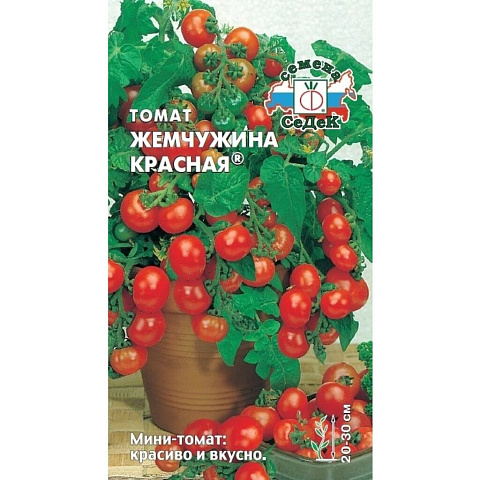 Семена Томат, Жемчужина Красная, 1 г, цветная упаковка, Седек