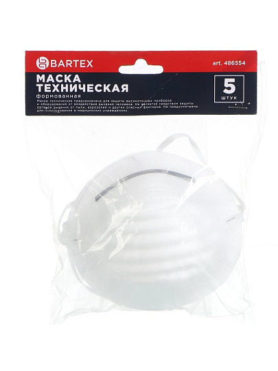 Маска техническая, Bartex, 5 шт