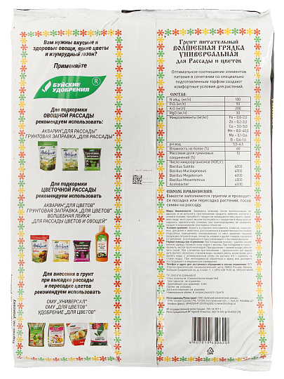 Грунт Универсальный, 6 л, БХЗ