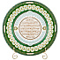Тарелка декоративная &quot;99 имён аллаха&quot;, диаметр 27 см., 86-2292 - фото 3