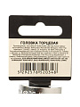 Головка торцевая 6-гранная, 1/2&amp;quot;, 32 мм, Startul, PRO-52032 - фото 3