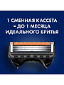 Станок для бритья Gillette, Fusion ProGlide, для мужчин, 3 сменные кассеты - фото 7