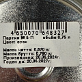 Масло Neomid, Premium, деревозащитное, орех, 0.75 л - фото 6