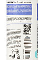 Нейтрализатор запахов WaksMe, Smell Remover, для ног, 150 мл, для обуви, бесцветный, WKM_SR150 - фото 6