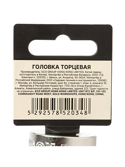 Головка торцевая 6-гранная, 1/2&quot;, 32 мм, Startul, PRO-52032
