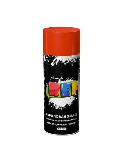 Эмаль аэрозольная, REF, универсальная, акриловая, глянцевая, оранжевая, 520 мл