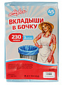 Вкладыш в бочку 230 л, 3 шт, 45 мкм, Марья Искусница, 70166 - фото 5
