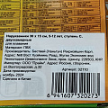 Нарукавники 30 х 15 см, 5-12 лет, ступень С, двухкамерные, Bestway, Safer, 32110 - фото 7