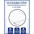 Сушилка для белья напольная, 18 м, 177х53.5х96/109 см, складная, 18 прутьев, 15 кг, Nika, СБ1 - фото 8