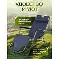 Шезлонг складной, металл, 153х59х81 см, 100 кг, синий, Ecos, CHO-153, 993136 - фото 12
