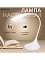Светильник настольный светодиодный, на подставке, белый, абажур белый, Lofter, SPE 16941-01-167
