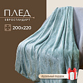 Плед евро, 200х220 см, велсофт жаккард, 100% полиэстер, Cleo, Парма, голубой, 200/169-OP - фото 9