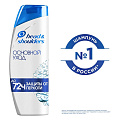 Шампунь Head &amp;amp; Shoulders, Основной уход, против перхоти, 200 мл - фото 8