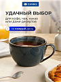 Кружка фарфор, 350 мл, Индиго, Daniks, 15ЧЧ30001 - фото 4