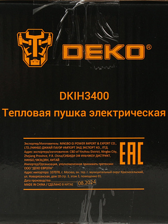 Пушка тепловая электрическая, Deko, DKIH3400, 3.4 кВт, 192 м³/ч, керамический элемент, квадратная, 080-1013