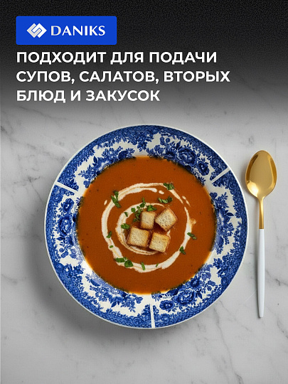 Тарелка обеденная, керамика, 23 см, круглая, Жар-Птица, Daniks