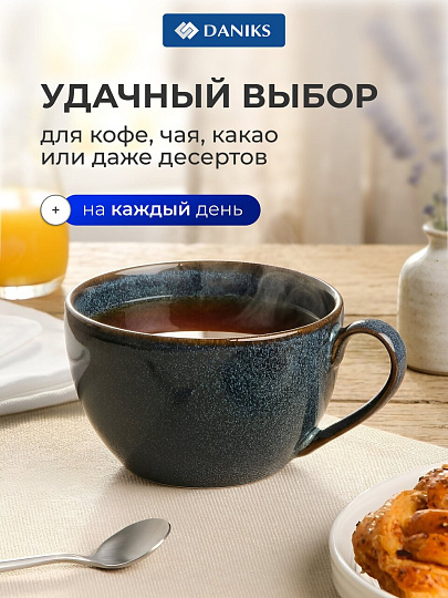 Кружка фарфор, 350 мл, Индиго, Daniks, 15ЧЧ30001