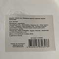 Горшок керамика, 2 л, 19х12 см, Лаванда чайная чашка большая, Y3-1290/318488 - фото 7