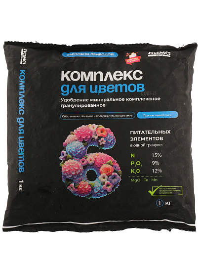 Удобрение для цветов, минеральное, гранулы, 1 кг, Лама Торф