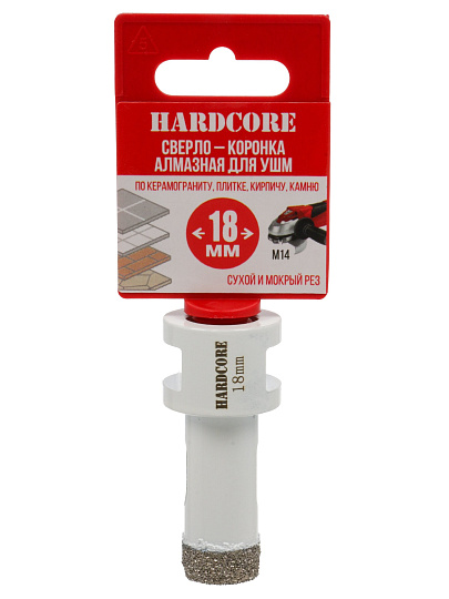 Коронка алмазная, по керамограниту, Hardcore, М14, диаметр 18 мм, для УШМ, 155018