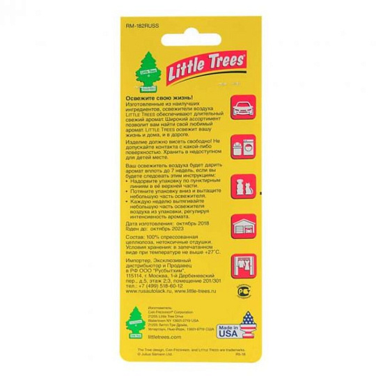 Ароматизатор в машину подвесной, сухой, Little Trees, С Днем Рождения, U1P-17357-RUSS