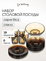 Сервиз столовый стекло, 19 предметов, на 6 персон, Elica, 62104, дымчатый