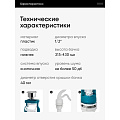 Арматура для бачка унитаза нижняя, 1/2&amp;quot;, кнопочная, хром, Инкоэр, СБ1-НпрНРФ-А-В Р - фото 9