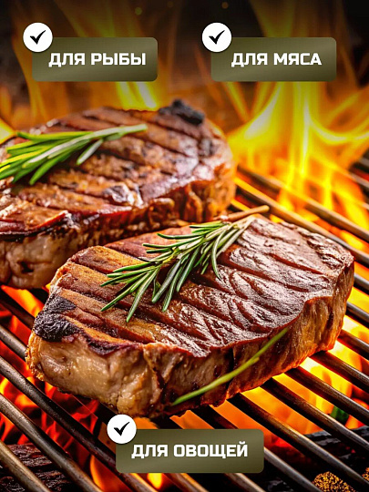 Решетка барбекю 400х300х60 мм, Гурман, хром, сталь, 4 уровня, рукоятка дерево, CB1104/2003