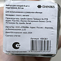 Набор для специй стекло, металл, 9.6 см, 6 шт, с подставкой, бесцветный, Daniks, S023/6R - фото 8