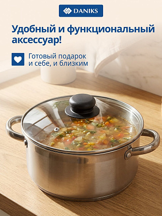 Крышка для посуды стекло, 20 см, Daniks, металлический обод, кнопка бакелит, черная, Д4120Ч