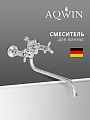Смеситель для ванны, Aqwin, с кран-буксой, хром, A2367