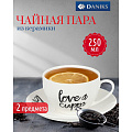 Чайная пара керамика, 2 предмета, на 1 персону, 250 мл, Daniks, Пати тайм
