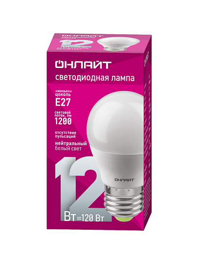 Лампа светодиодная E27, 12 Вт, 120 Вт, шар, 4000 К, нейтральный белый свет, Онлайт, 90064