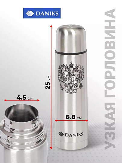 Термос нержавеющая сталь, 0.5 л, универсальная горловина, Daniks, колба нержавеющая сталь, серебристый, SL-50Z