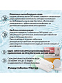 Средство для дезинфекции воды Mak, MAK 4, таблетки, в диффузоре, 0.4 кг, одна таблетка 200 г - фото 6