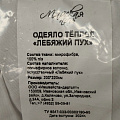 Одеяло евро, 200х220 см, лебяжий пух, 400 г/м2, всесезонное, чехол 100% полиэстер, кант, Майская ночь - фото 12