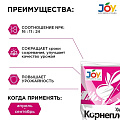 Удобрение Корнеплоды, минеральное, гранулы, 1 кг, Joy - фото 2