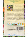 Семена Цветы, Декоративная смесь, Ароматы лета, 0.4 г, цветная упаковка, Гавриш - фото 2