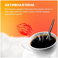 Очиститель для обивки, аэрозольный, 650 мл, Runway, RW6083 - фото 7