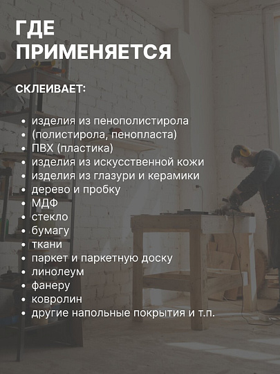 Клей Titan Wild, универсальный, прозрачный, водостойкий, 250 мл, TWP0,25, Premium