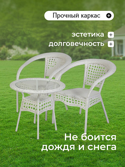 Мебель садовая Кения, стол, 60х60х58 см, 2 кресла, 120 кг, 65х67х80 см, C010144