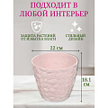Горшок для цветов пластик, 4.8 л, 22х18.1 см, чайная роза, Idea, Камни, М 3174 - фото 3