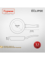 Сковорода литой алюминий, 24 см, антипригарное покрытие, Гурман, Eclipse, съемная ручка, индукция, ГМ2401ЭКИ - фото 2