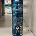 Дезодорант Rexona, Ультраневидимый, для мужчин, спрей, 150 мл - фото 3