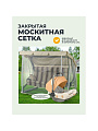 Качели садовые 3-местные, 227х130х170 см, 350 кг, Монте, раскладываются в кровать, с москитной сеткой, шоколад, подушка, A44C.322, металл - фото 4