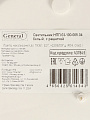 Светильник General Lighting Systems, НПП 03-100-005.04, 100 Вт, E27, на 1 лампочку, IP54, 21.2х21.2х10.4 см, с решеткой, белый, 437849 - фото 4